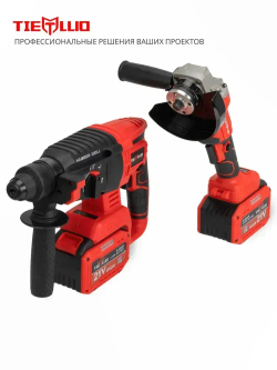Набор 2в1 аккумуляторного инструмента TIELLIO: УШМ, Перфоратор бесщеточные 2 АКБ LI-ION 6Ач