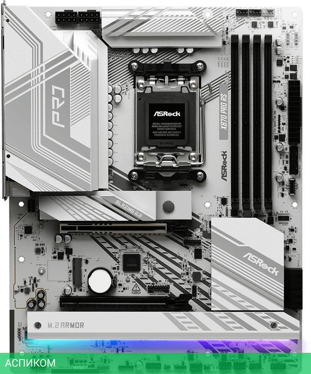 Материнская плата ASRock X870 Pro RS