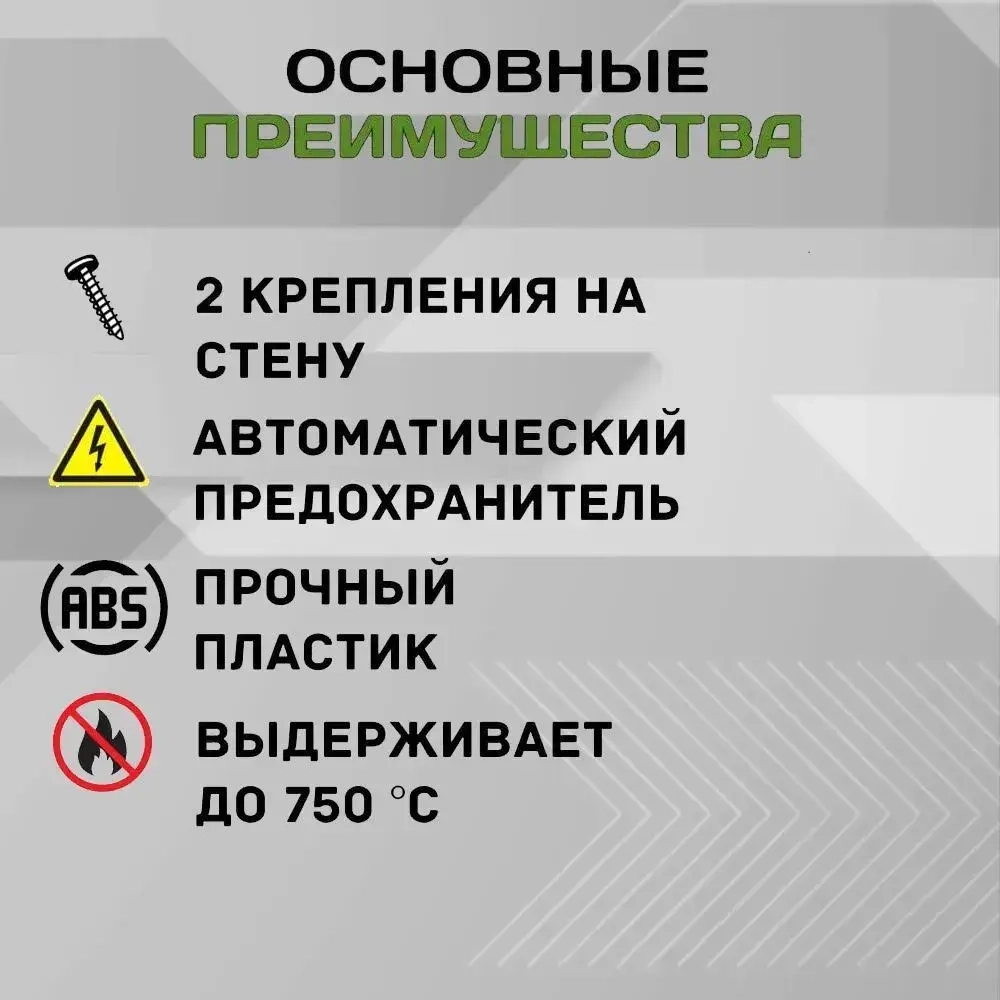 Удлинитель сетевой фильтр 10 метров 3 розетки 3 USB Белый