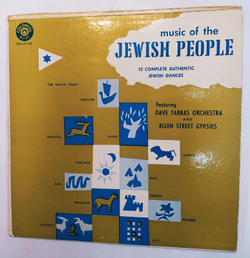 Dave Tarras Orchestra And Allen Street Gypsies  Music Of The Jewish People
