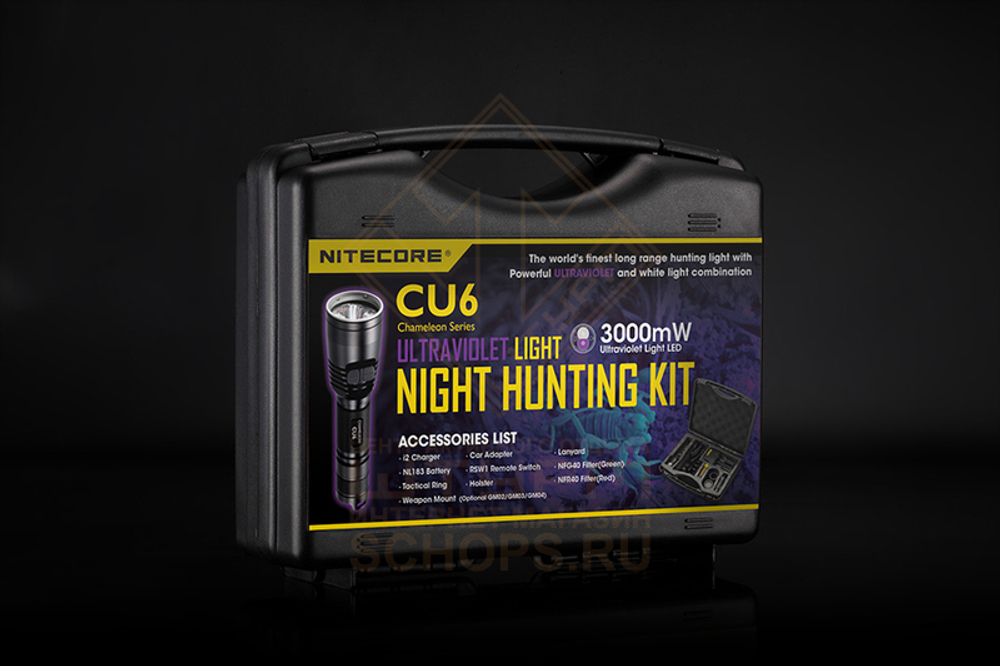 Фонарь Nitecore CU6 Ultraviolet Hunting Kit