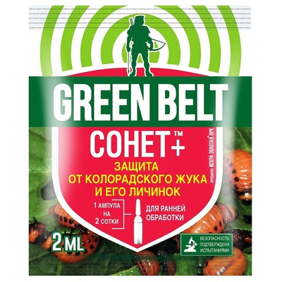 Искра Золотая Сонет ампула 2мл