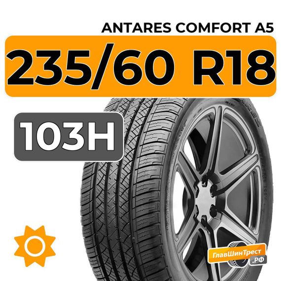 Antares Comfort A5 235/60 R18 103H
