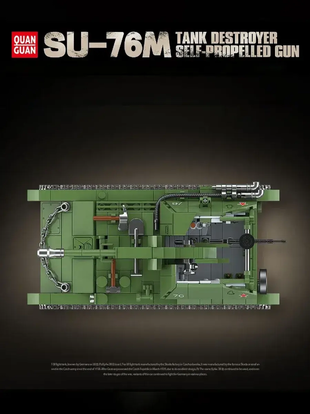 Конструктор Военный Танк Su-76M 769 деталей