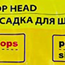 Накладка сменная из микрофибры для швабры WMC-06 (2 шт/к-т) WMC TOOLS WMC-mop6-2pcs