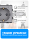 Умная ZigBee розетка с заземлением Smart Aura серия Classic без рамки