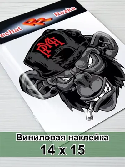 Наклейка - Черная обезьяна