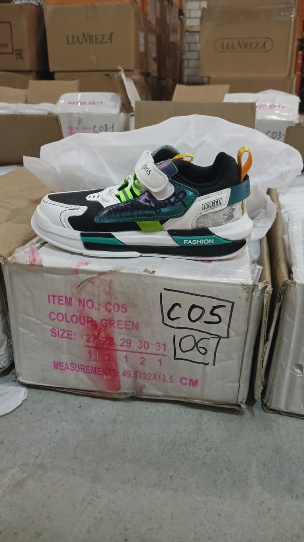 Кроссовки детские