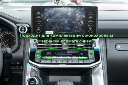 Магнитола для Toyota Land Cruiser 300 (экран климата снизу) - Carmedia KP-T1210DVD монитор 12.3", Android 10, 6+128Гб, CarPlay, 4G SIM-слот, DVD привод в комплекте