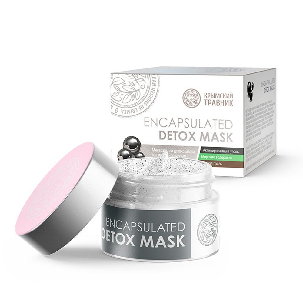 Минеральная детокс-маска ENCAPSULATED DETOX MASK с инкапсулированным древесным углем