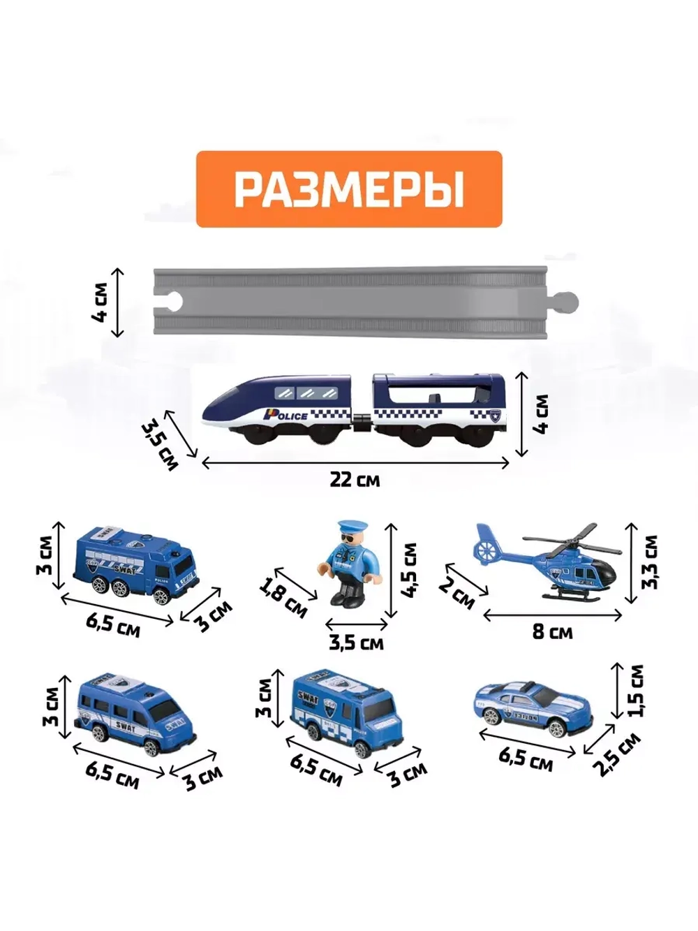 Железная дорога Экспресс 66 деталей