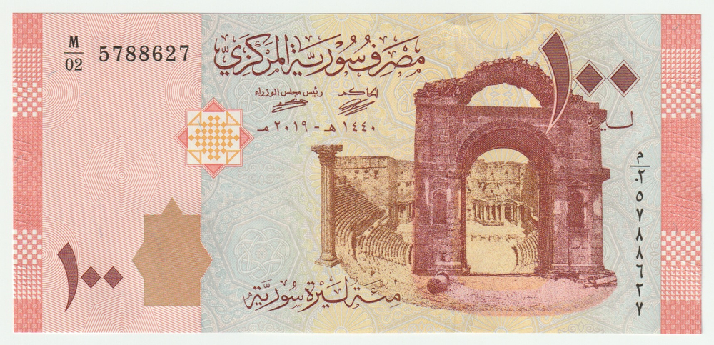 Syria, 100 Syrian Pounds, 2019, UNC