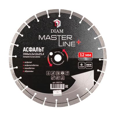 Сегментный алмазный круг DIAM 350 мм АСФАЛЬТ MASTER LINE+ 000724