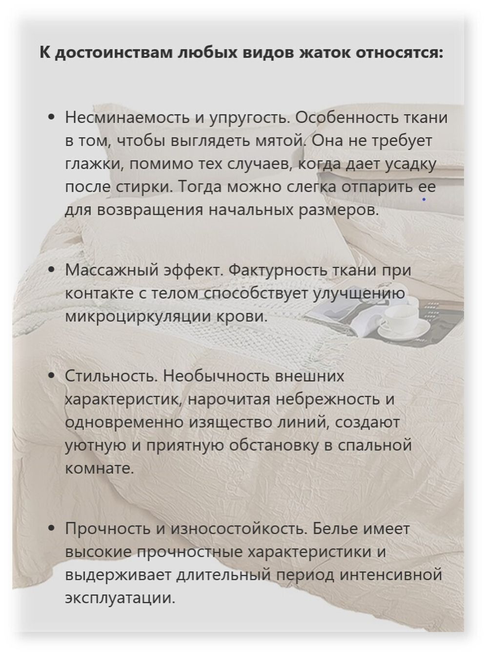 Простынь на резинке Simple House "Ivory" 160x200 см, ткань полисатин (жатка)