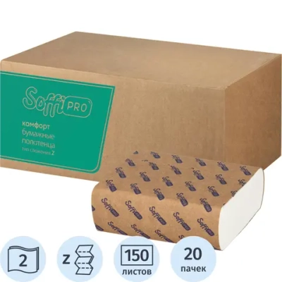 Полотенца бумажные д/дисп SoffiPRO Комфорт Z-сл 2сл 150шт 20пач/уп_10901352
