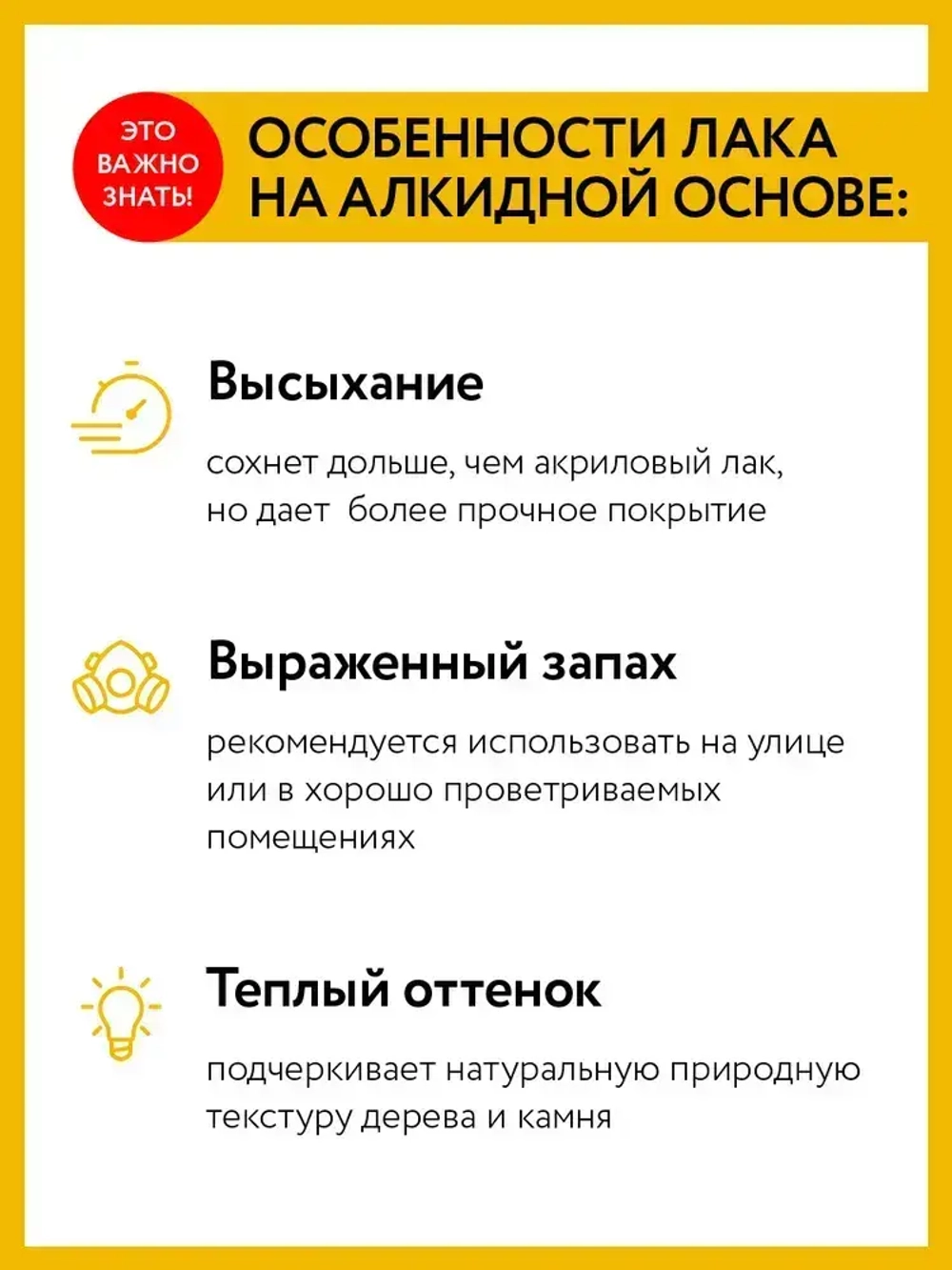 Лак алкидный глянцевый DETON, бесцветный атмосферостойкий, баллон аэрозоль 520 мл