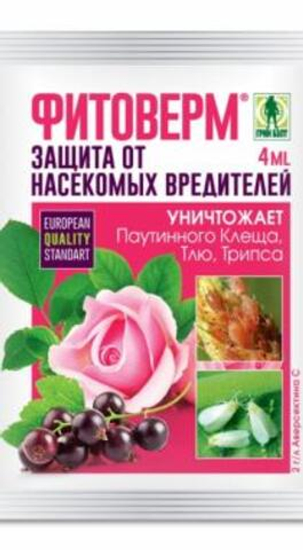 Фитоверм 4мл (ГРИН БЭЛТ)