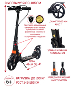 Городской самокат Urban Scooter Brake Original тм, 200 с ручным тормозом черный