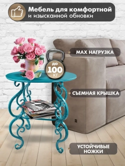 Столик Венеция-18