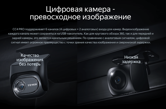 Магнитола для Ford Mondeo 4, Focus 2, S-Max/Galaxy и пр. (ШГУ овальное) - Teyes CC4-PRO монитор 13" 2K QLED на Android 13, Быстрейшая, Snapdragon 778G, ИИ, CarPlay, DSP, 4G SIM-слот
