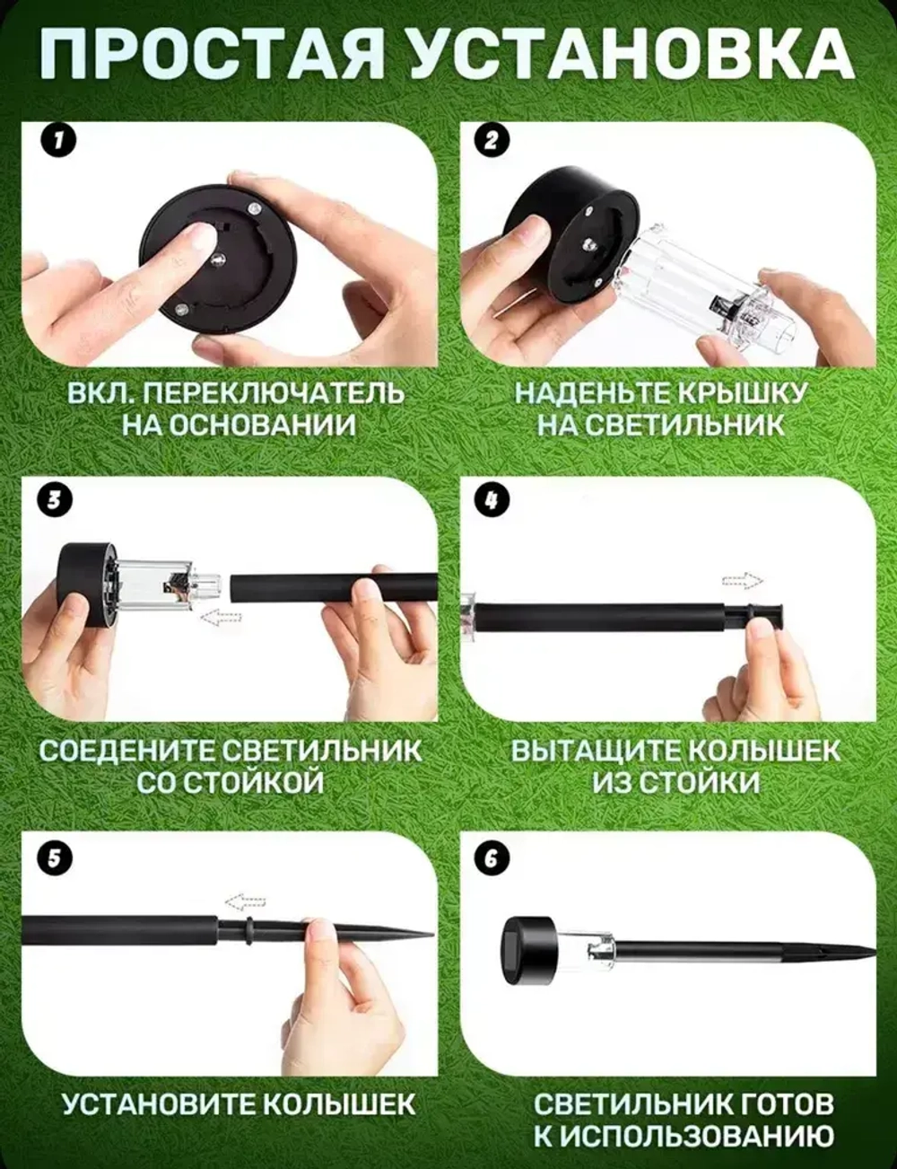 Уличный светильник Уличный светильник - 12 шт , 1.2W