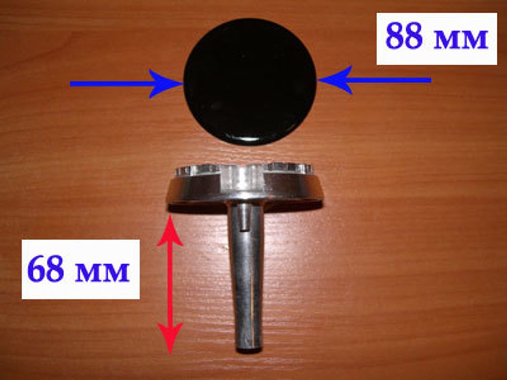 Конфорка (смеситель) большая для газовой плиты Гефест ПГ 3200-08