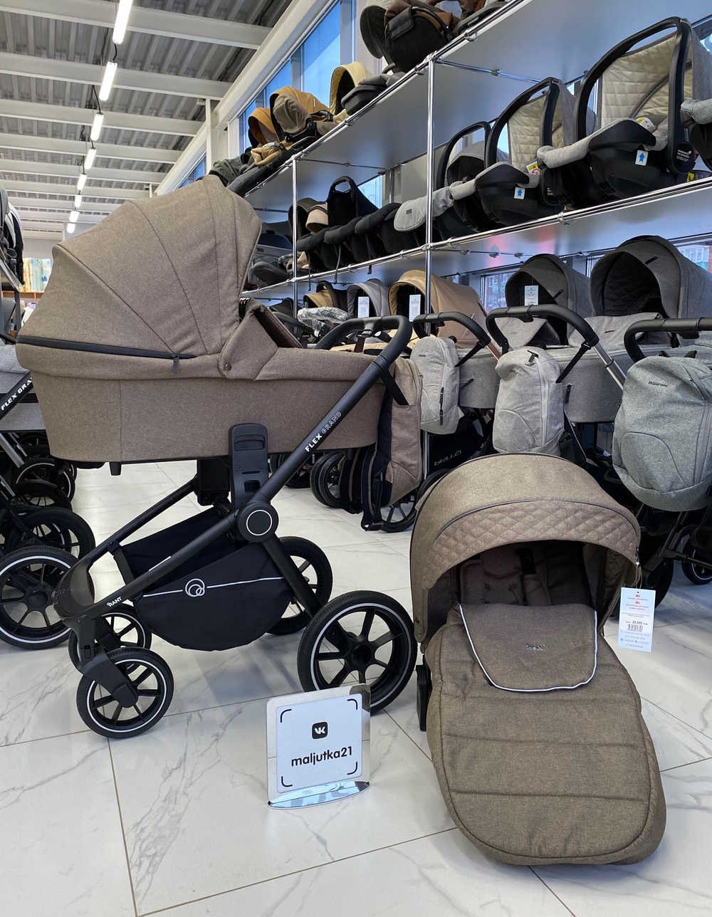 Коляска детская "FLEX GRAND" (2в1) RA072 Cacao Brown