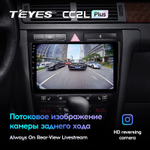 Teyes CC2L Plus 9" для Audi A6 1997-2004