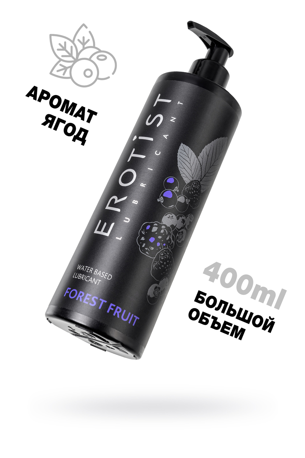 Лубрикант Erotist на водной основе FOREST FRUIT, с ароматом лесных ягод, 400 мл