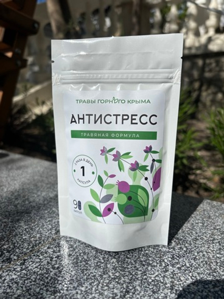Травяной сбор «Антистресс» в капсулах 90 шт