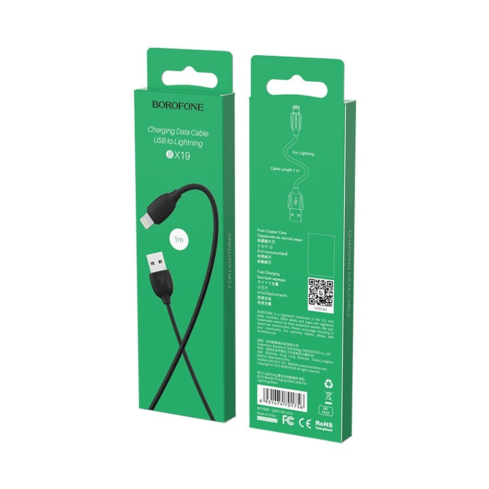 Кабель Borofone X19 iP 1m. Black