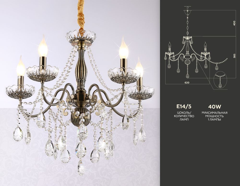 Ambrella Подвесная классическая люстра с хрусталем Classic TR4949