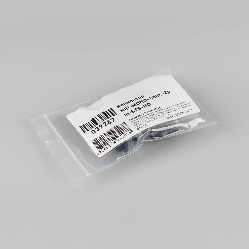 Коннектор HIP-MONO-8mm-2pin-STS-HD (Arlight, Лента-Лента) 039267
