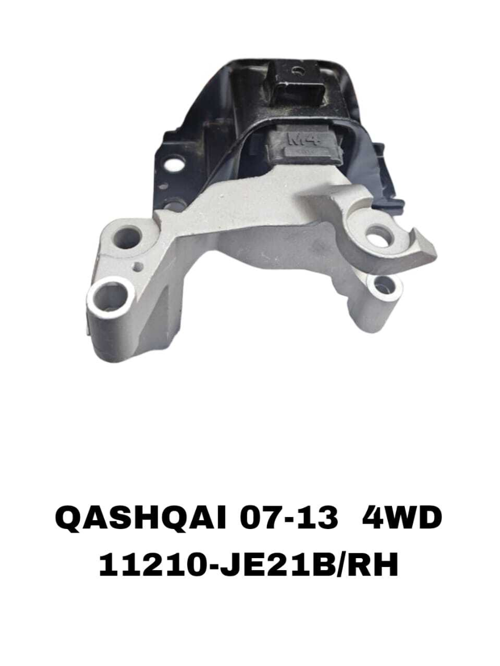 ПОДУШКИ ДВИГАТЕЛЯ QASHQAI 07-13 4WD