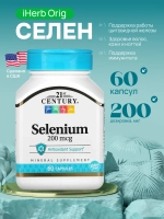 21 Селен 200 мкг 60 капсул