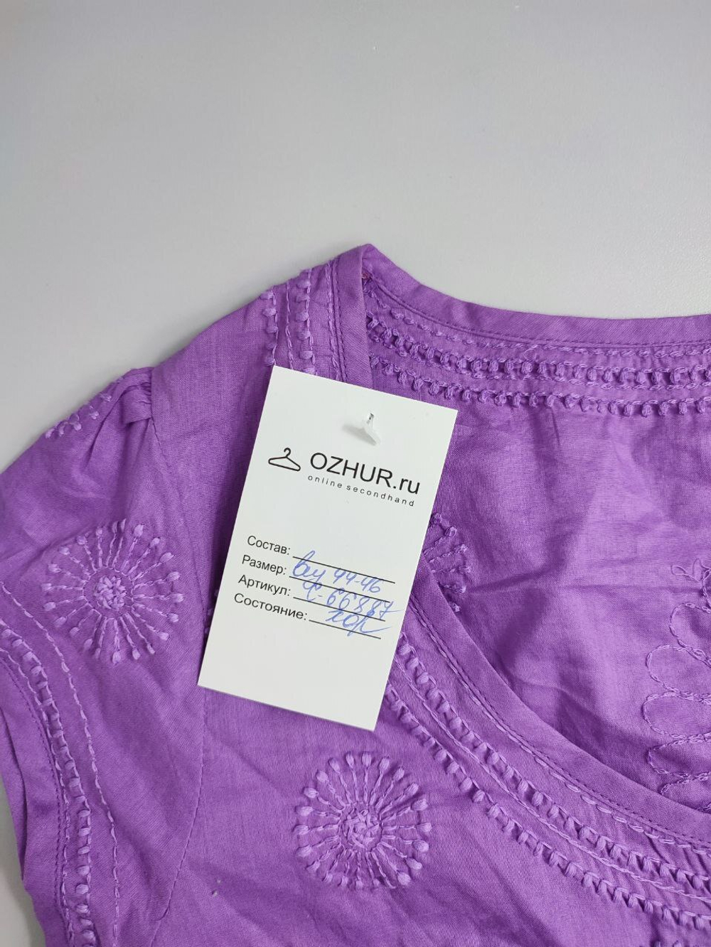 Рубашка фиолетовая с коротким рукавом 44-46 размер