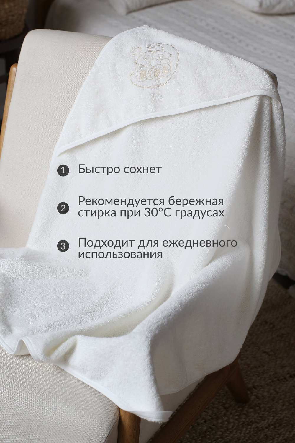 Полотенце с уголком для новорожденных махровое 90х90 (крем)