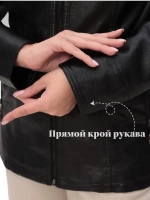 Куртка из экокожи больших размеров