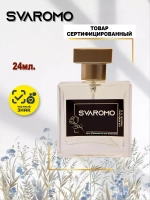 Духи по мотивам Ланвин Эклат