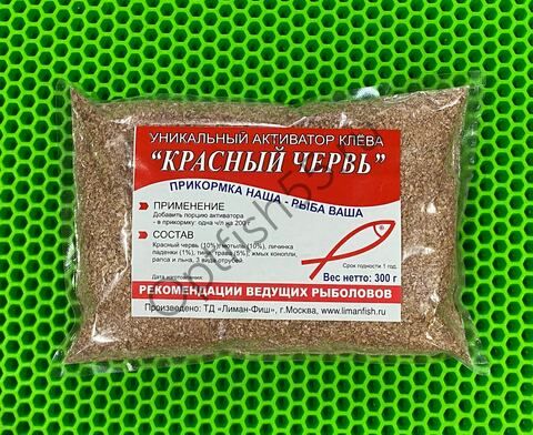 Добавка в прикормку Красный червь