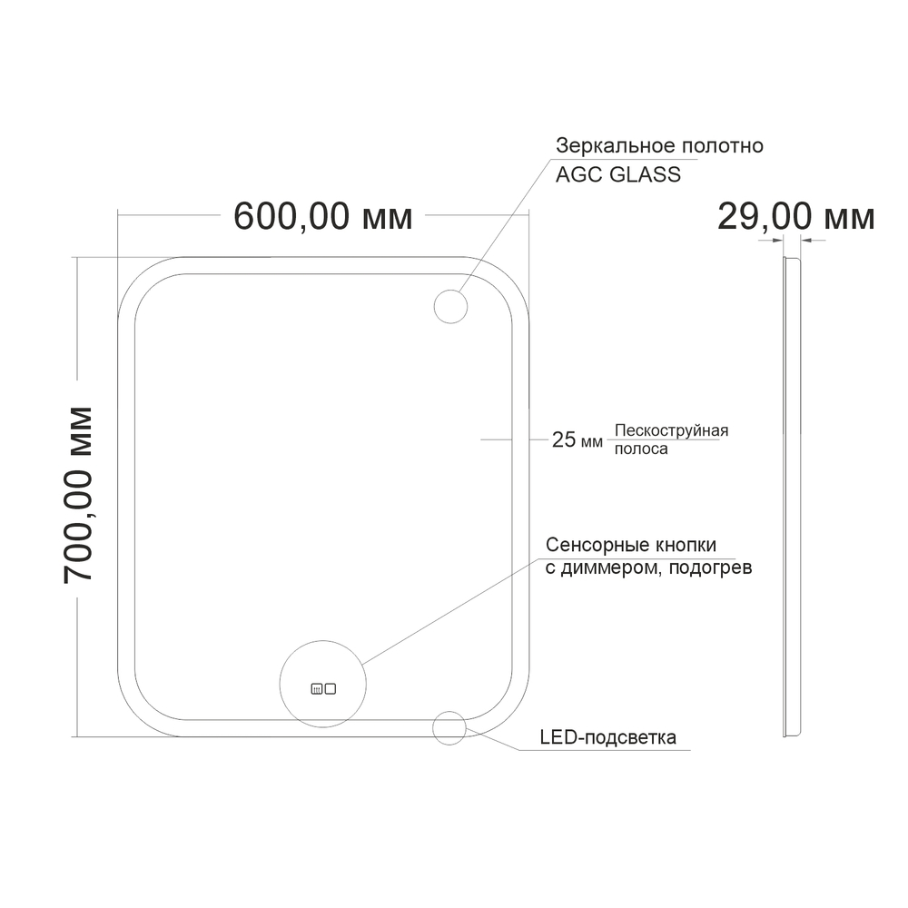 Зеркало MIXLINE "Стив-2" 600*700 (ШВ) сенсорный выключатель, светодиодная подсветка + подогрев (553263)