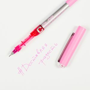 Ручка Free Ink цветная Pink