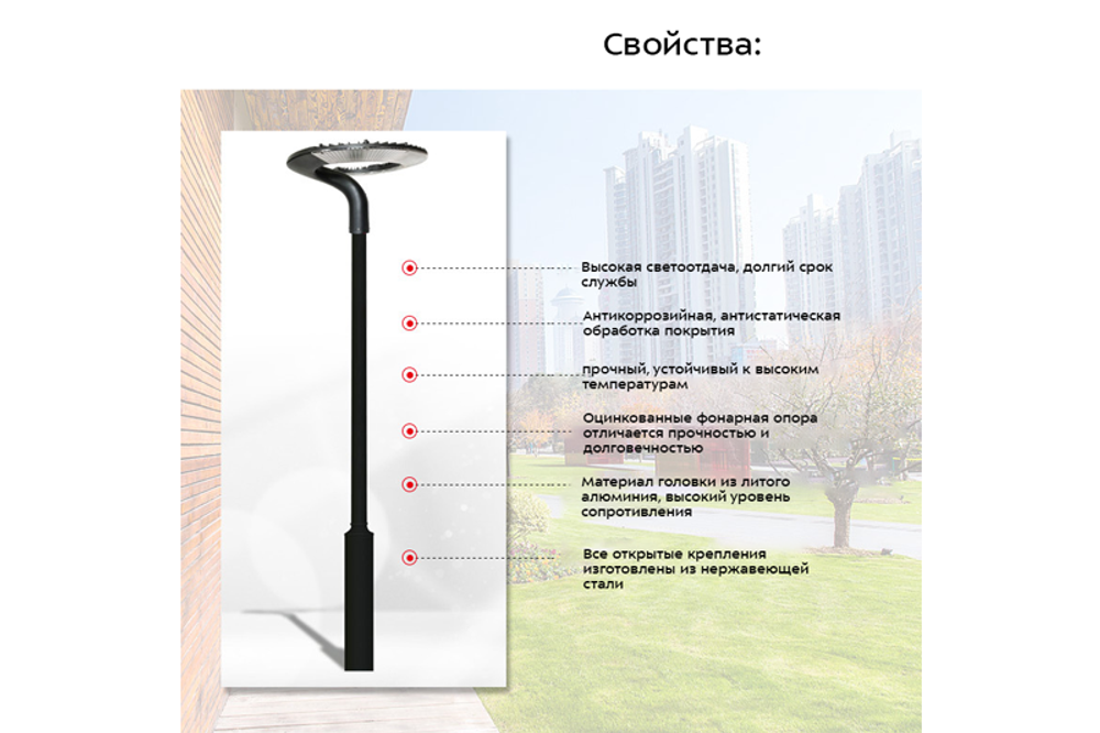 Светильники парковые уличные 40вт 620x340мм