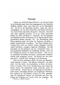 Geschichte Russlands unter Kaiser Nikolaus I. Band 1 | Theodor Schiemann