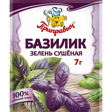 Базилик зелень сушеная Приправыч 7 гр