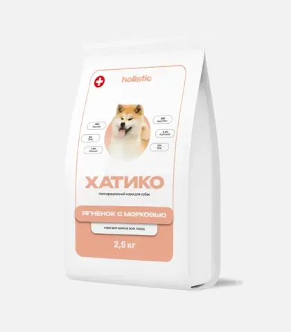 ХАТИКО Корм для щенков всех пород HOLISTIC ягненок с морковью 2,5 кг