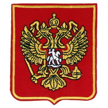 Нашивка Герб России (298)