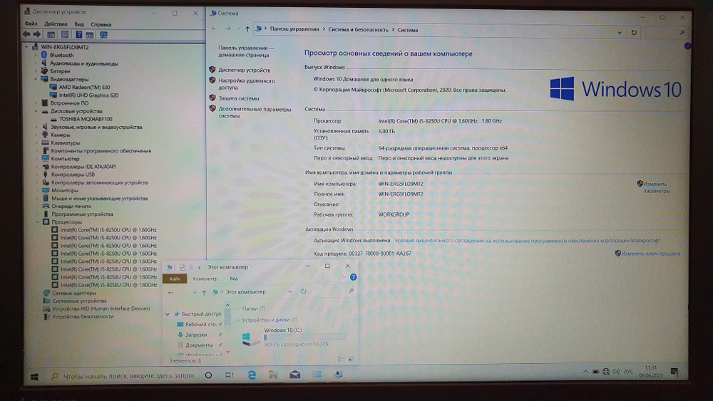 Ноутбук Lenovo i5-8/6 Gb/Radeon 530 2ГБ/FHD/IdeaPad 330-15IKB (81DE02GKRU) /Windows 10