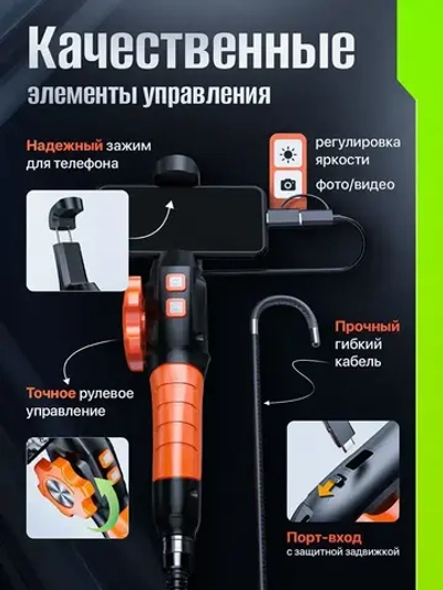 Автомобильный поворотный эндоскоп для смартфона, камера