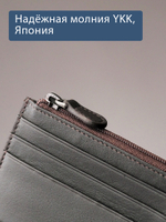 B123184R Castanho - Футляр для карт MP с RFID защитой